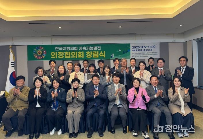 인천시의회 유승분 의원, 전국지방의회 지속가능발전 의정협의회 초대 회장 선출