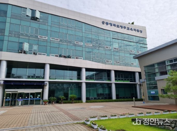 청주교육지원청