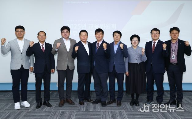 교육위 공무국외연수