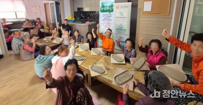 치매안심마을과 안심등불이 함께 하는 치유행사
