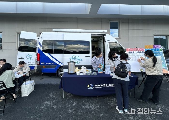 기장군보건소가 지역 주민을 대상으로 현장 캠페인을 진행하고 있다