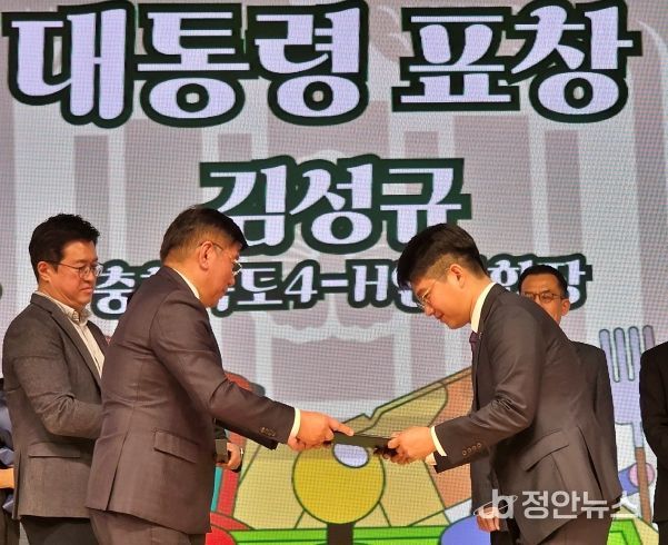 충청북도4-H회 두 지도자, 정부포상 수상 영예(김성규 회장)