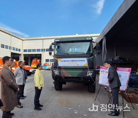 국민생활안전 긴급대응연구 2단계(2025년~2027년) 과제인 `중계급수용 대형산불진화차량` 기본차체(K-751_중형표준차량)에 대해 연구개발기관 담당자가 설명하고있다.