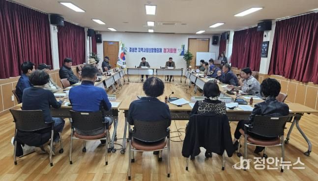 홍성군 결성면지사협, 제6기 위촉식 및 정기회의 개최