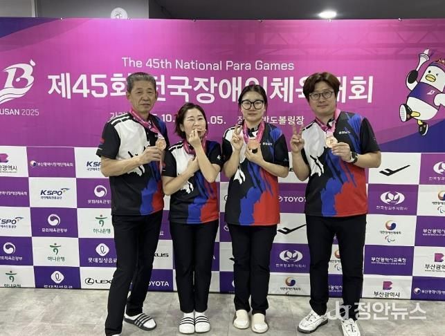 볼링 혼성 시상식(동메달) - 윤경미(좌측 두 번째)