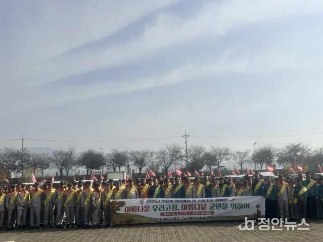 예산소방서 의용소방대연합회 산불·화재예방 캠페인 진행 모습