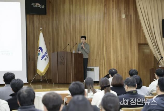 보은군, ‘지역 가치를 높이는 도시조경 전략 교육’ 실시