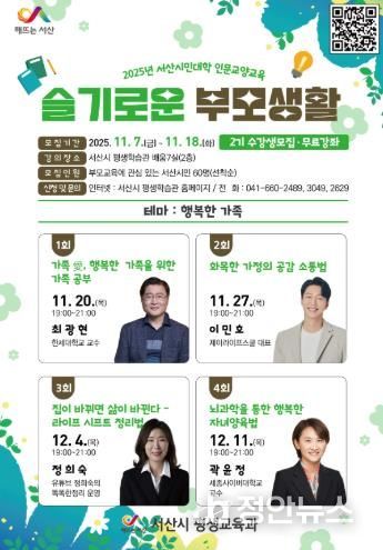 수강생모집 홍보전단