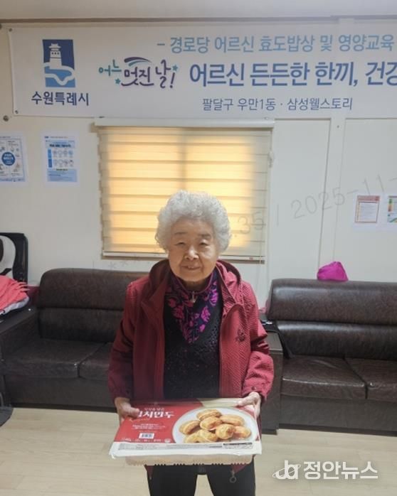 수원시 팔달구 우만1동, 정성 가득한 만두로 따뜻한 나눔 실천