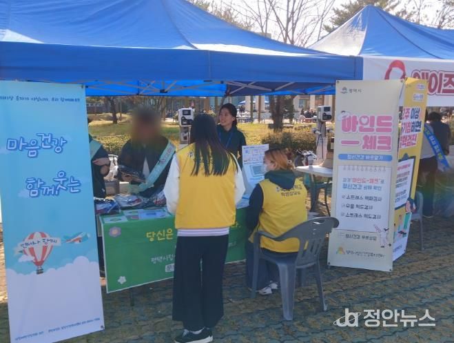 평택시 송탄보건소, 청년층 대상 ‘건강 인식 증진’ 통합 캠페인 운영