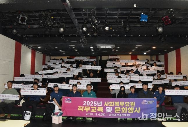 사회복무요원 소극장 연극 관람 문화행사