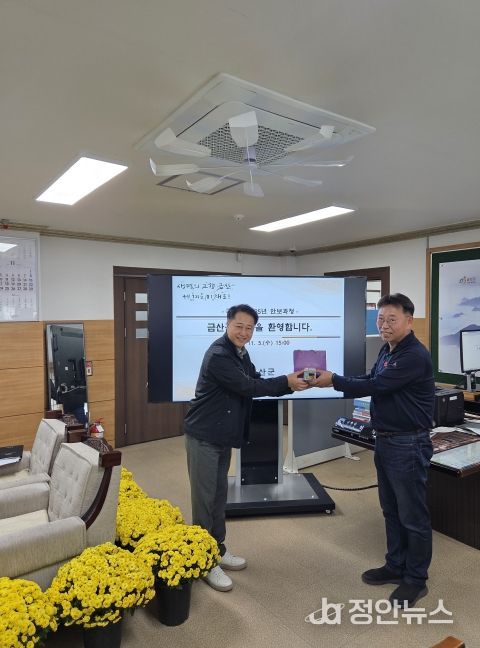 국방대 안보과정 교육생 금산군 방문 기념사진