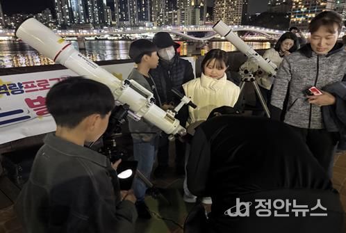 서구청소년문화의집, 지역사회주민과 함께 즐기는 천체관측