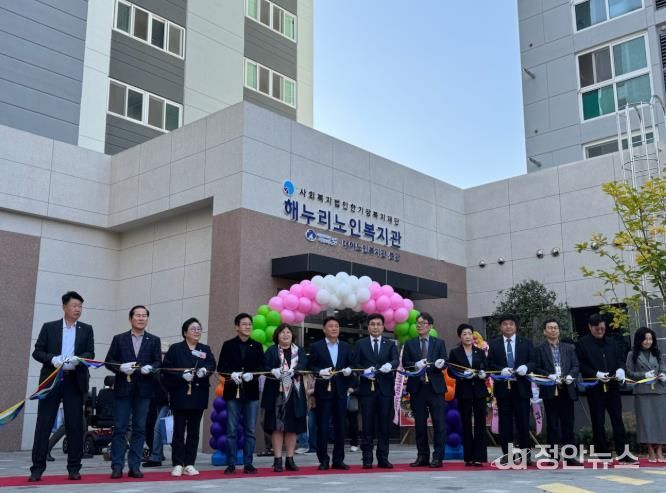 군산시, 해누리노인복지관 신규 개관