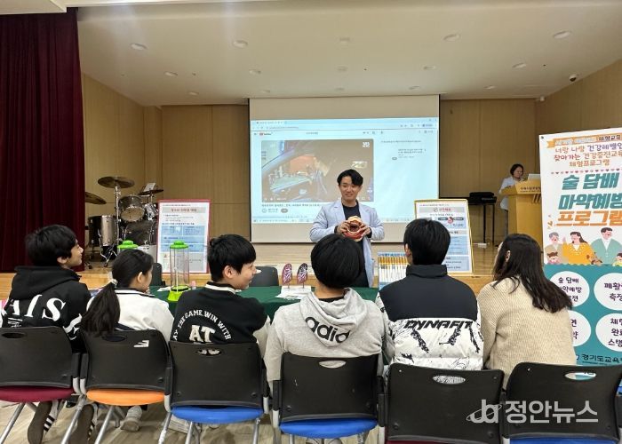 이주배경 청소년들이 건강증진 체험프로그램에 참여하고 있다.