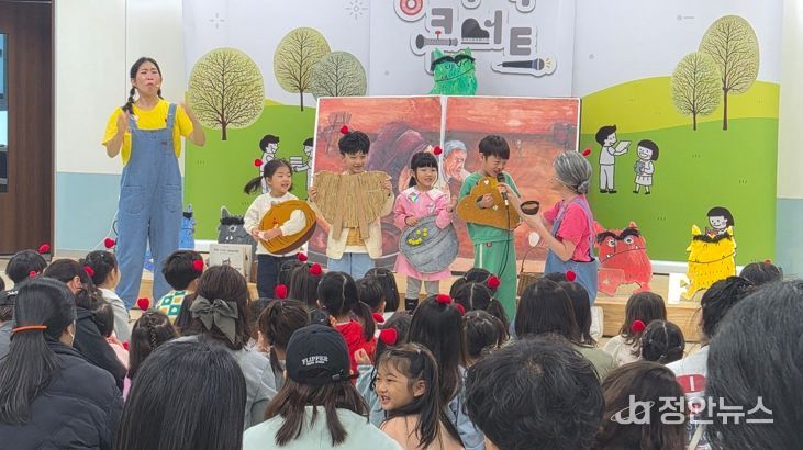 유아교육진흥원, 유아 웃음꽃 세상, 동행나들이 운영