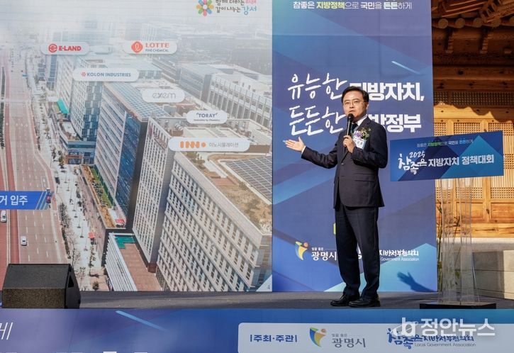 AI 행정혁신 선도한 강서구, ‘한국지방자치학회장상’ 수상