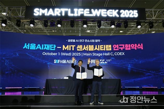 서울AI재단-MIT 연구협약식(왼쪽부터 서울AI재단 김만기 이사장, MIT 센서블시티 랩 카를로 라티(Carlo Ratti)
