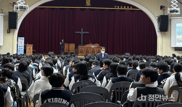 대구 중구, 계성중학교서 찾아가는 자전거·개인형 이동장치 안전교육 실시