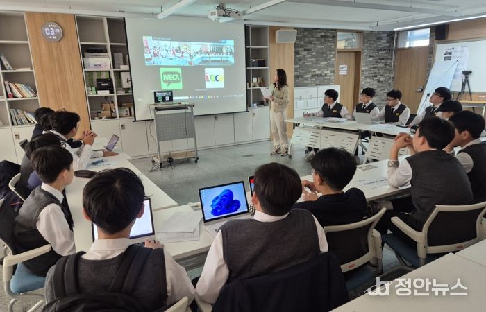 대륜중학교와 싱가포르 세콜라(Sekolah) 국제학교 학생들이 지속가능개발목표(SDGs) 실천 과제를 바탕으로 ‘지구촌 생태관광’을 공동 주제로 실시간 화상 회의를 진행했다.