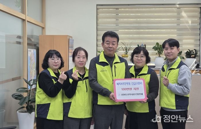 시흥시 정왕4동 지역사회보장협의체, 위기가구에 생계비 100만 원 지원 ‘훈훈’