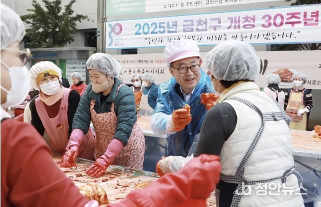 지난 2025년 3월 금천구에서 진행된 김장축제