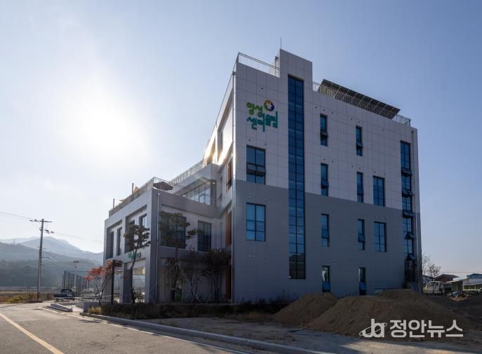 충주시, 복합커뮤니티 ‘앙성어울림센터’문 열다