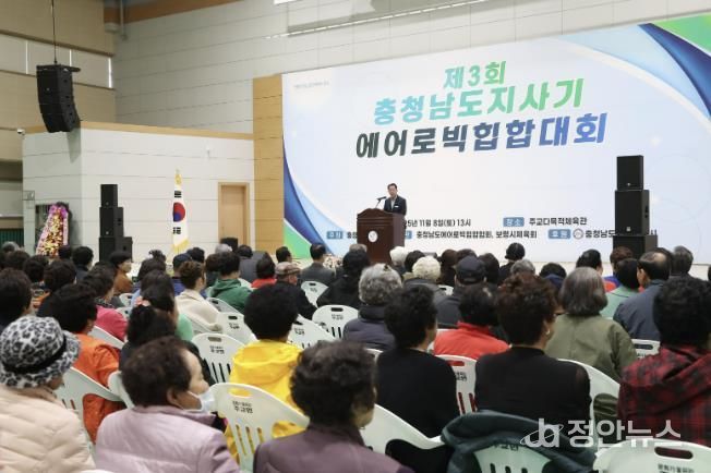 에어로빅힙합대회 사진