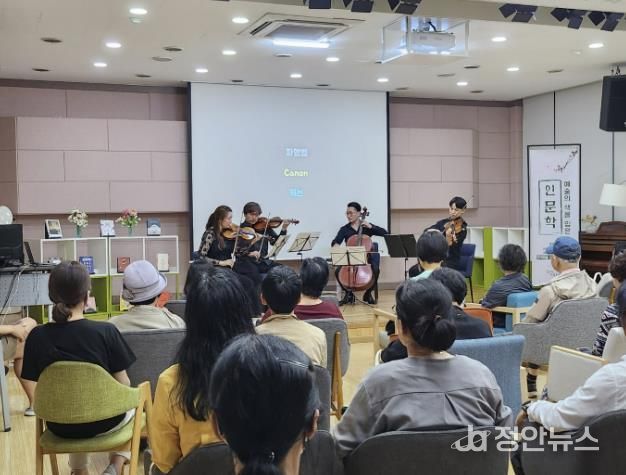 동두천시 시립도서관, 예술 인문학 프로그램 '처음 만나는 오페라' 운영