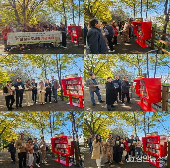 호구포근린공원 쉼터에 무인 숲속도서관