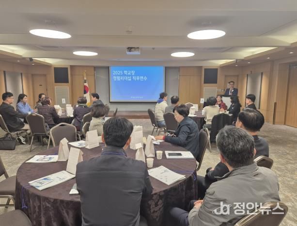 충남교육청, ‘함께 여는 청렴문화, 신뢰받는 충남교육’ 실현