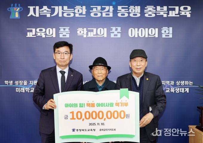 충북글짓기지도회로부터 아이사랑 책기부 기탁식