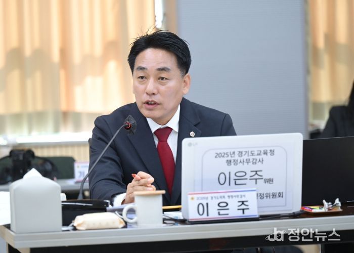 경기도의회 교육행정위원회 이은주 의원(국민의힘, 구리2)