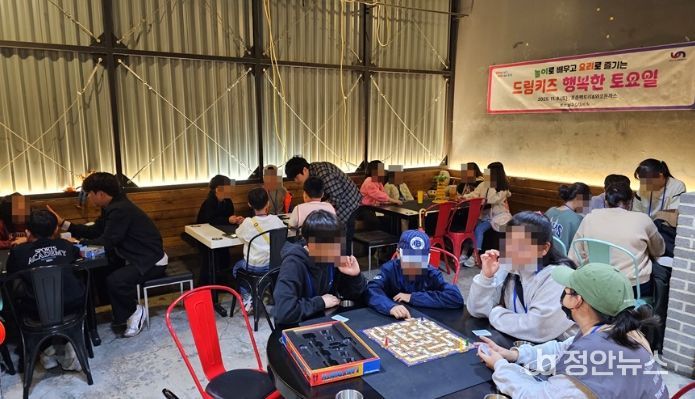 '드림키즈 행복한 토요일' 실시