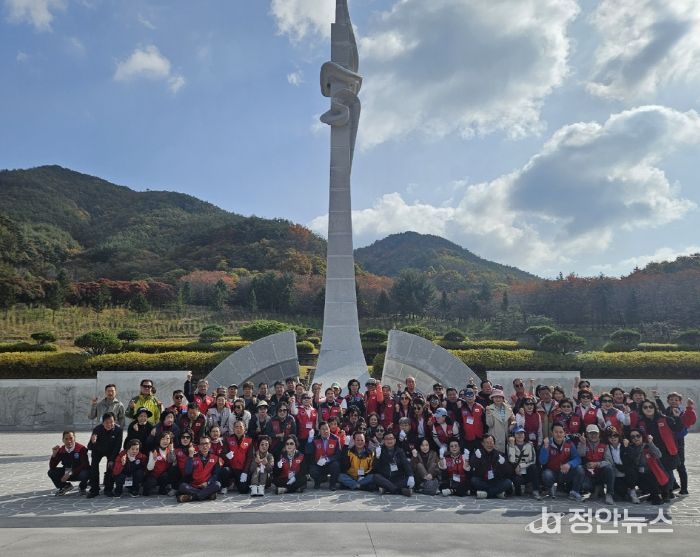 한국자유총연맹 부산중구지회 역사탐방 및 추계수련대회