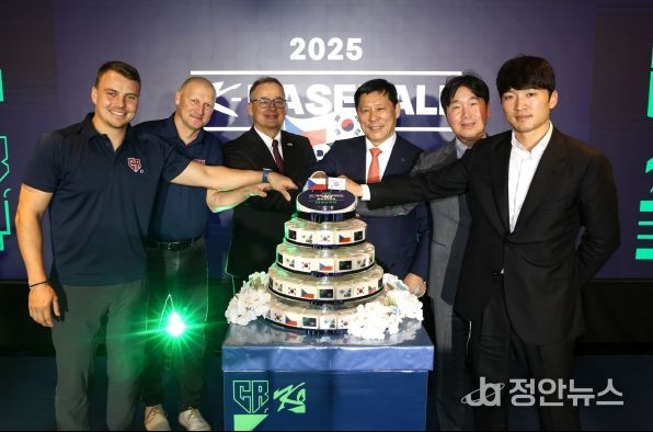 2025 NAVER K-BASEBALL SERIES 리셉션