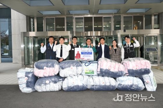 세진여객(주)세진교통봉사대, 기장군에 겨울용 이불 47채 기탁