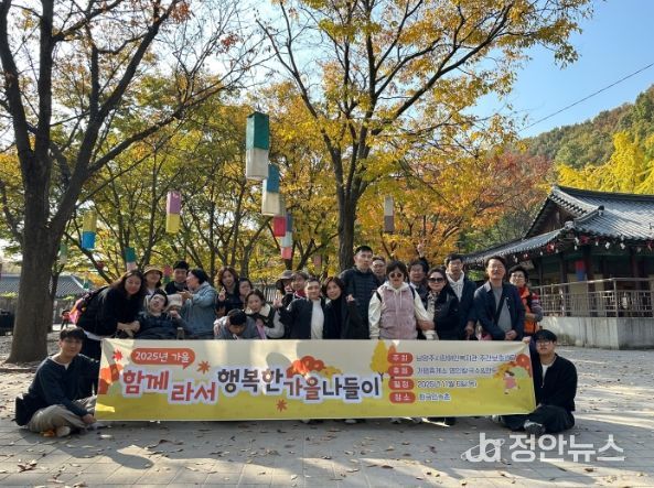 가족과 함께하는 가을 나들이, 마음이 쉬어가는 시간