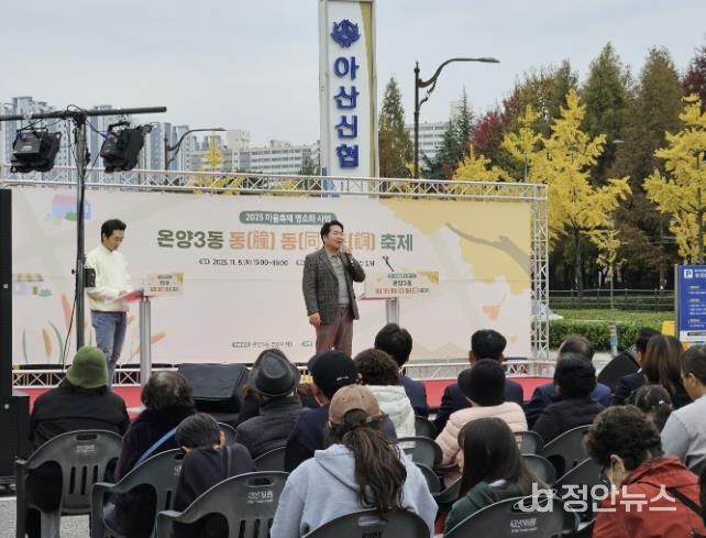 동동동 축제 행사장 전경