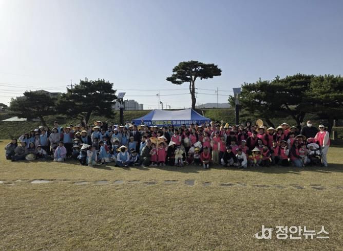 홍성군, 다문화가족 소통과 화합의 시간