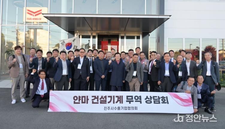 진주시, 일본 후쿠오카에서‘수출기업 해외전략 설명회’ 개최