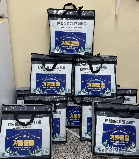 난방 취약계층 장애 어르신 10가정에 온열매트 전달