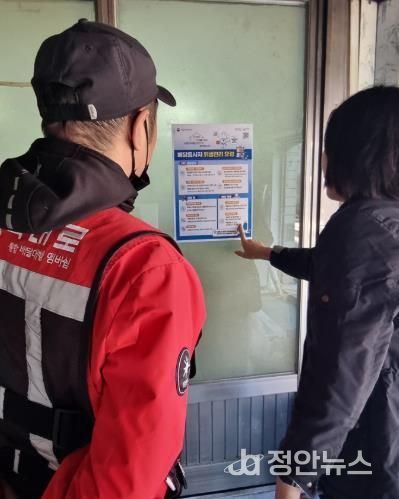 거제시, 음식점 배달대행업체 위생안전관리 강화