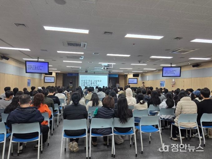 ‘미래를 여는 수성고교 박람회’