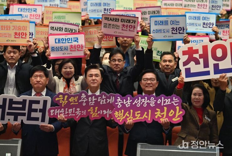 김태흠 지사, 민선8기 4년차 시군 방문 마지막 일정으로 천안 찾아