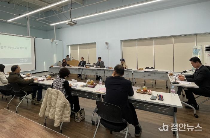 미추홀구, ‘2025년 평생교육 협의회’ 개최