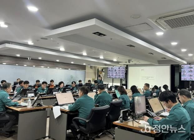 용인특례시는 11일 시청 재난상황실에서 겨울철 재해에 대비한 종합대책 회의를 개최했다