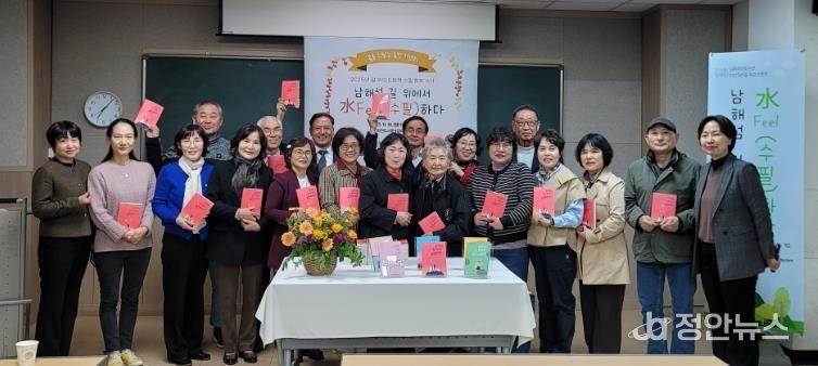 남해화전도서관, 2025년 길 위의 인문학 사업 성료!