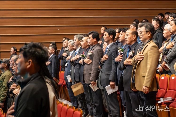 제19회 금산군 기업인대회