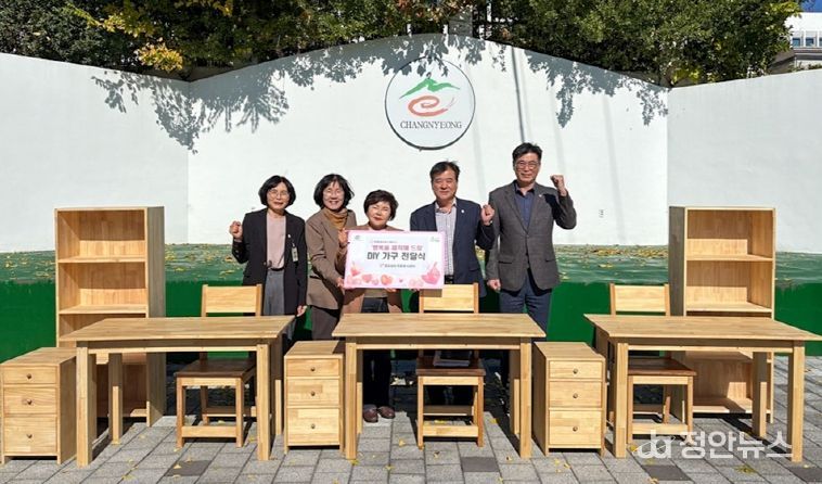 세상 하나뿐인 가구 ‘행복을 제작해 드림’ 가구 전달식 단체사진(심상철 창녕군 부군수(왼쪽에서 네 번째)와 행복나눔과, 창녕군자원봉사센터)